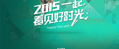 jquery左右全屏大尺寸多图滑动banner效果-精品资源网