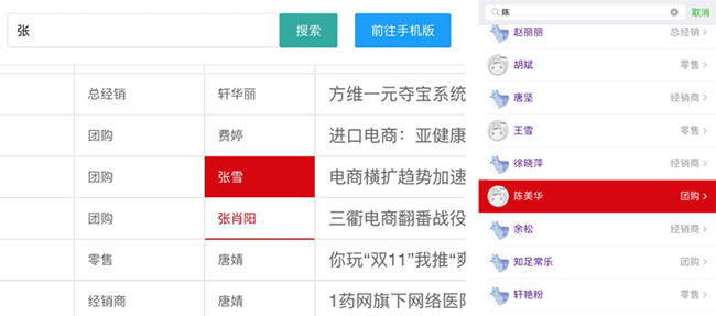 jQuery搜索框输入文字查找表格内容匹配代码-精品资源网