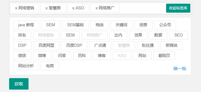 jQuery自定义添加或删除标签获取ID代码-精品资源网