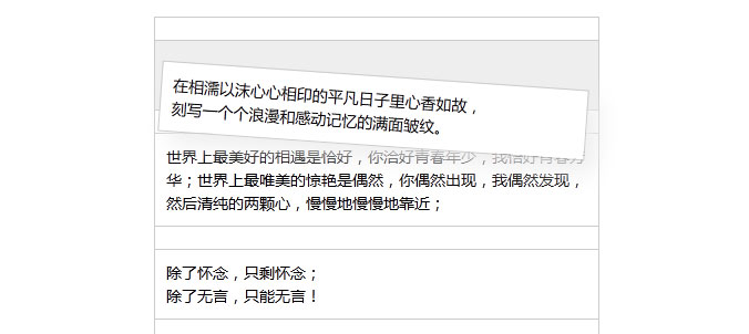 jQuery鼠标拖动div层排序代码-精品资源网