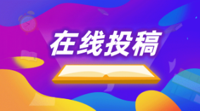 西北文学网站在线投稿代码-精品资源网