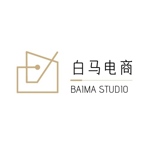 白马电商-精品资源网