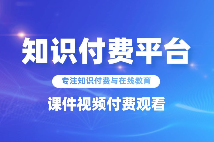 【演示站】2024年8月二开飞鱼教学课件网站前台后台资料-精品资源网