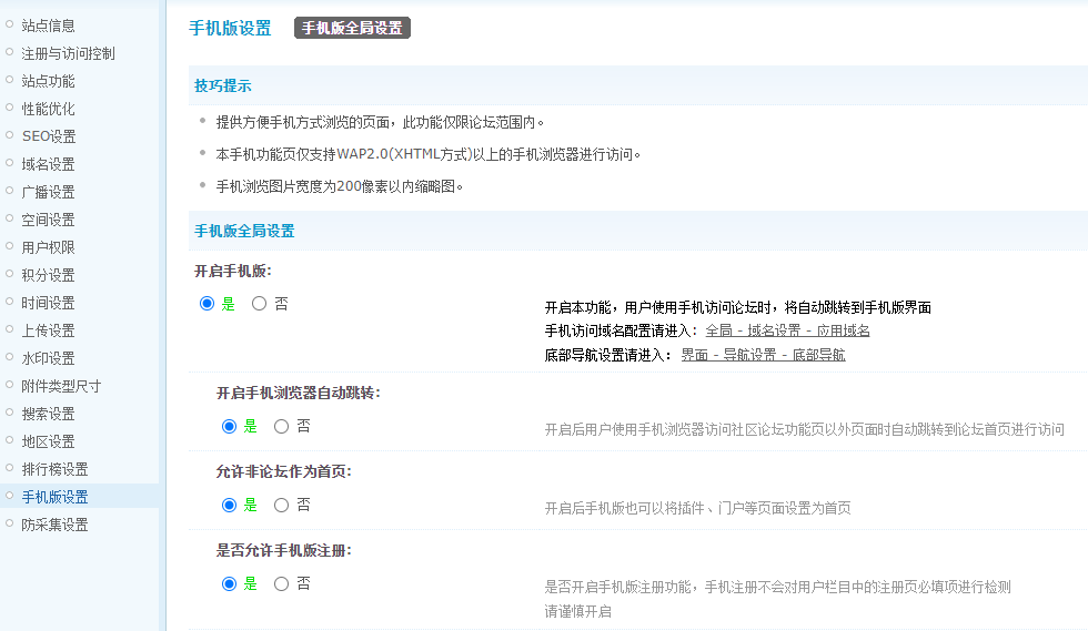 图片[6]-【开源无授权新版】同城分类信息网站同城二手信息发布二手车多城市信息网站源码-精品资源网