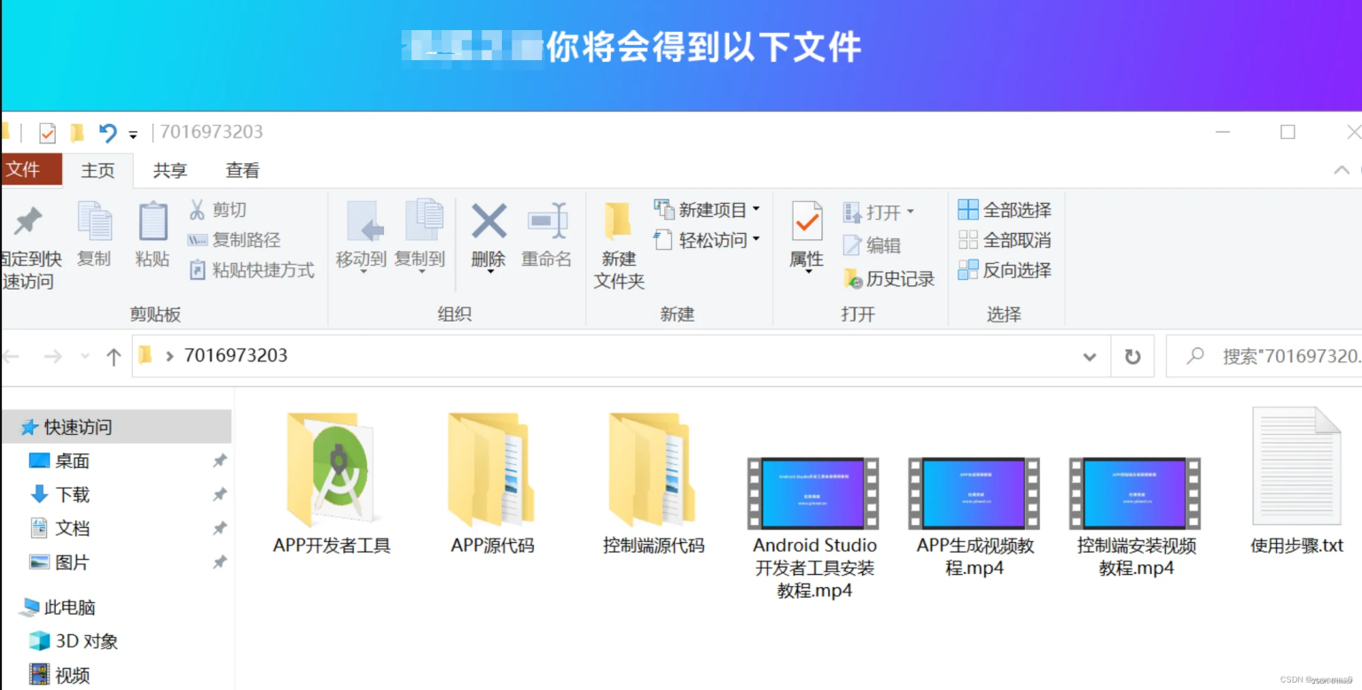图片[4]-【新版】APP封装打包系统网站转换APP网址打包封装平台安卓苹果app封装源码-精品资源网